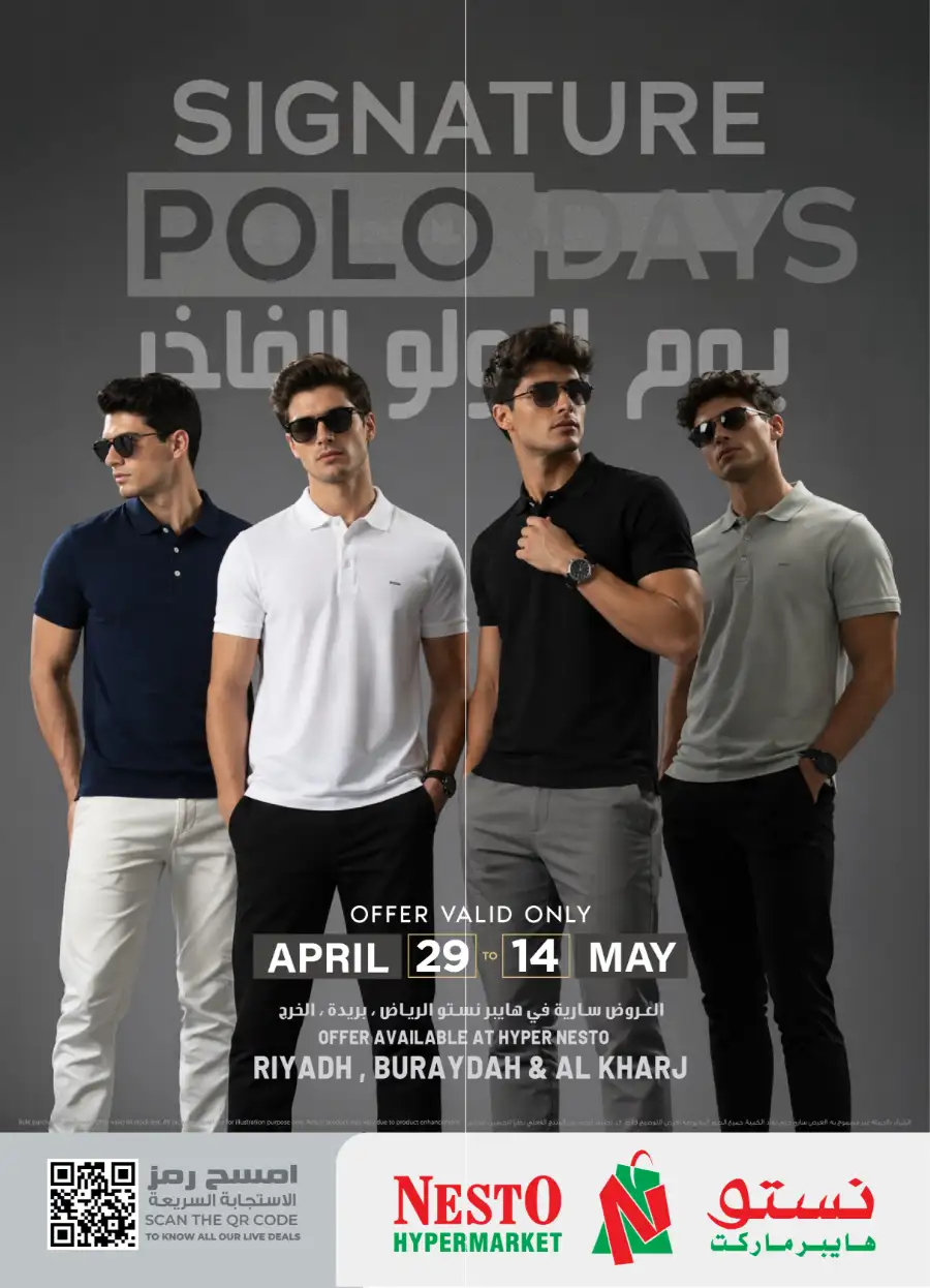 Nesto | Riyadh | Signature Polo Days | Ends May 14 page 1