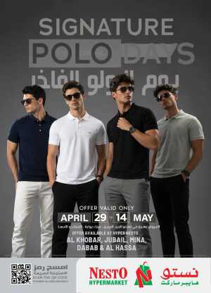 Nesto | Al Khobar | Signature Polo Days | Ends May 14 flyer cover