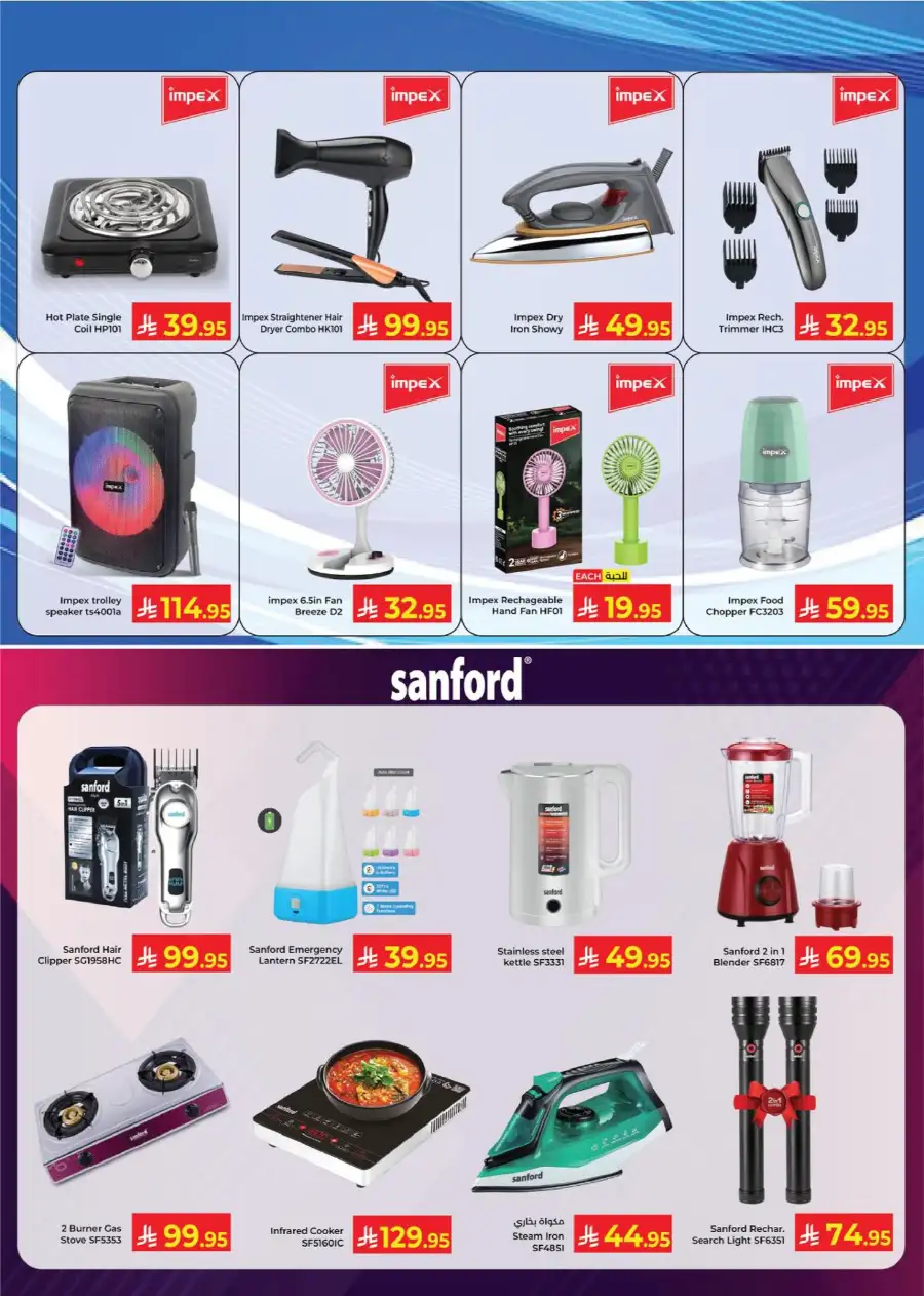 Kabayan | Jeddah | Price Drop Week | Ends May 16 page 13
