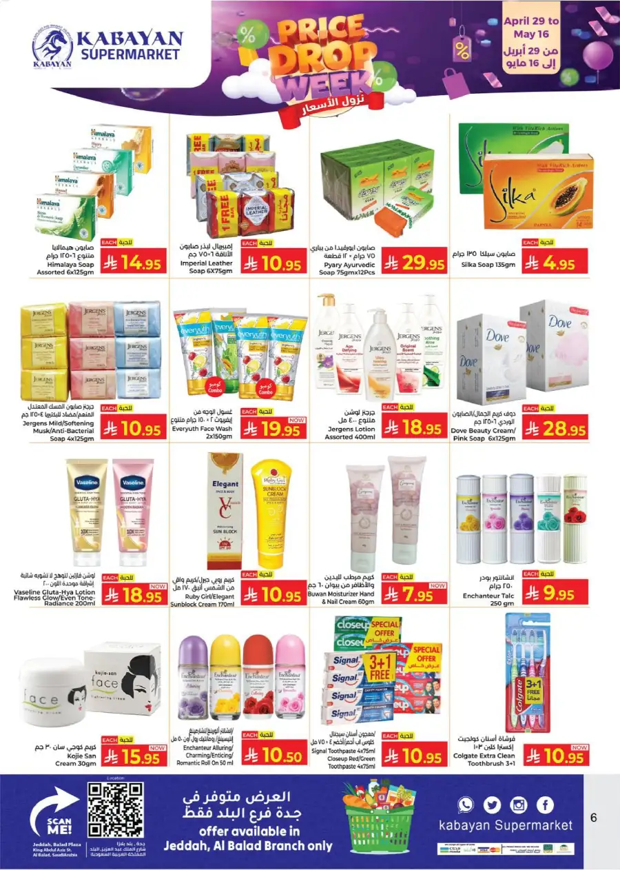 Kabayan | Jeddah | Price Drop Week | Ends May 16 page 14