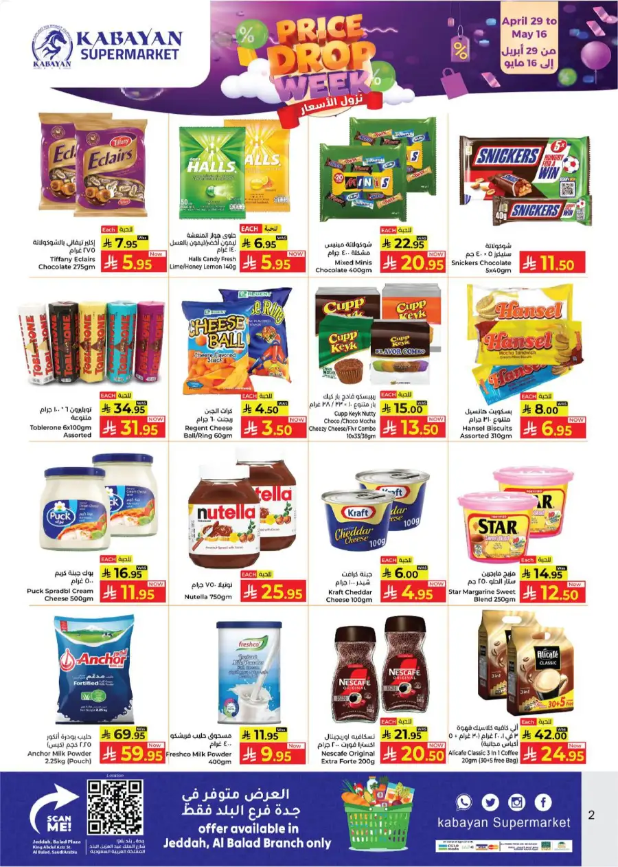 Kabayan | Jeddah | Price Drop Week | Ends May 16 page 16