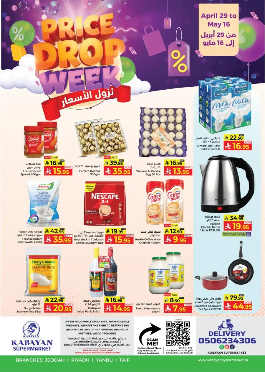 Kabayan | Jeddah | Price Drop Week | Ends May 16 page 1