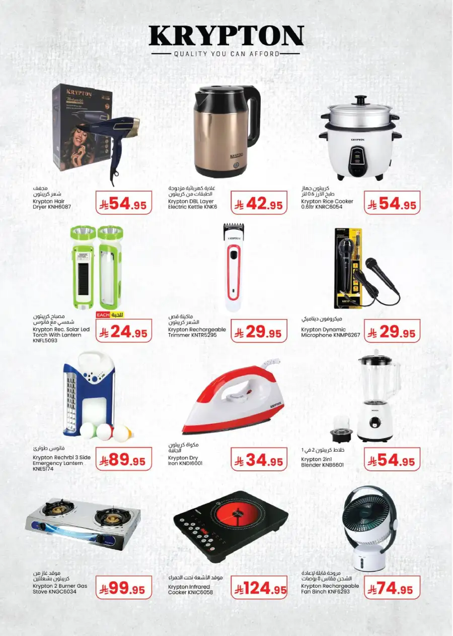 Kabayan | Jeddah | Price Drop Week | Ends May 16 page 3