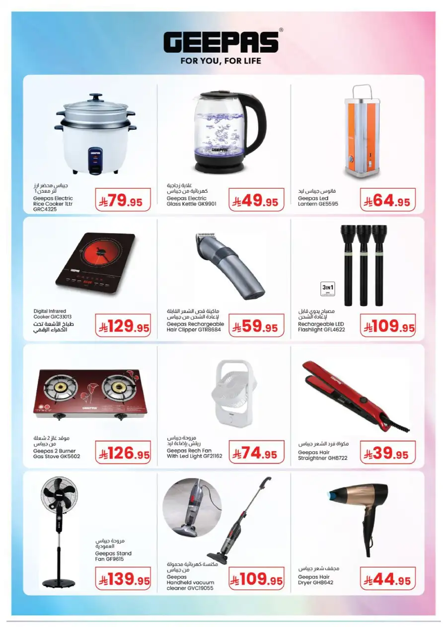 Kabayan | Jeddah | Price Drop Week | Ends May 16 page 6
