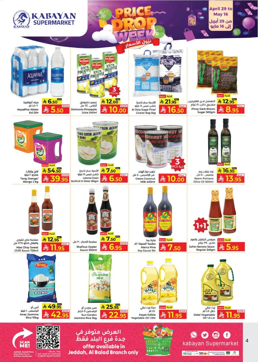 Kabayan | Jeddah | Price Drop Week | Ends May 16 page 10