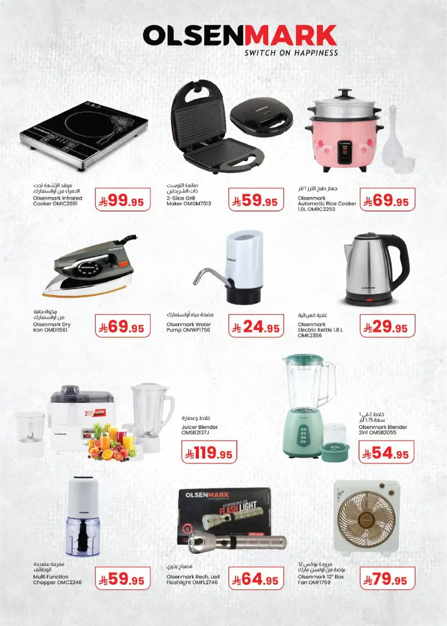 Kabayan | Jeddah | Price Drop Week | Ends May 16 page 11