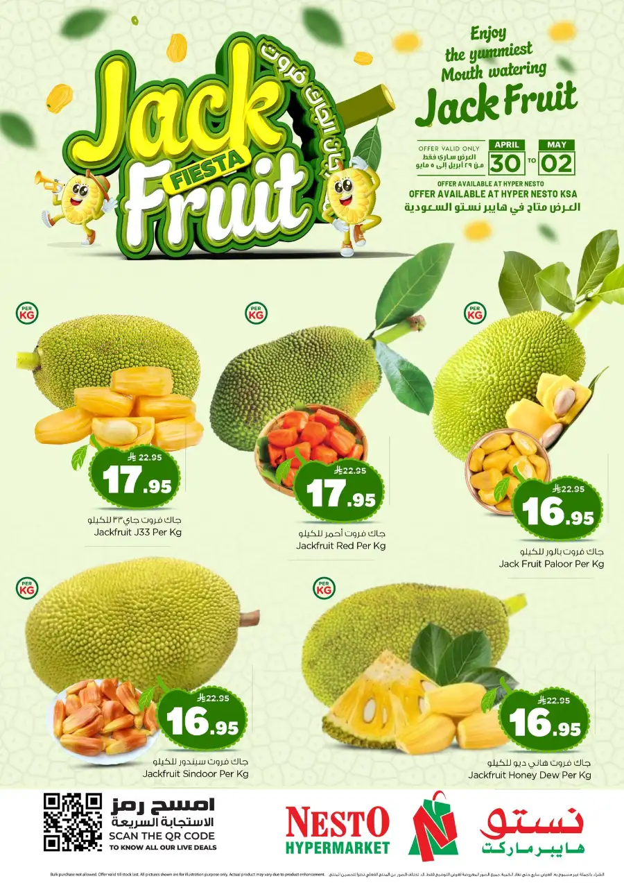 Nesto KSA Jackfruit Fiesta | Ends May 02 page 1
