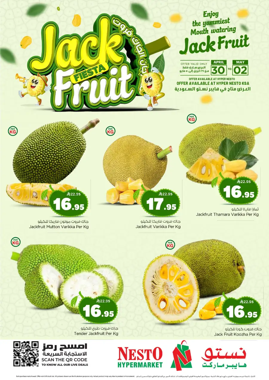 Nesto KSA Jackfruit Fiesta | Ends May 02 page 2