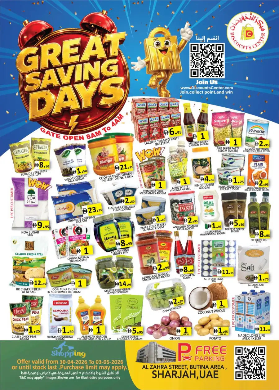 Discounts Center Sharjah Great Saving Days page 1