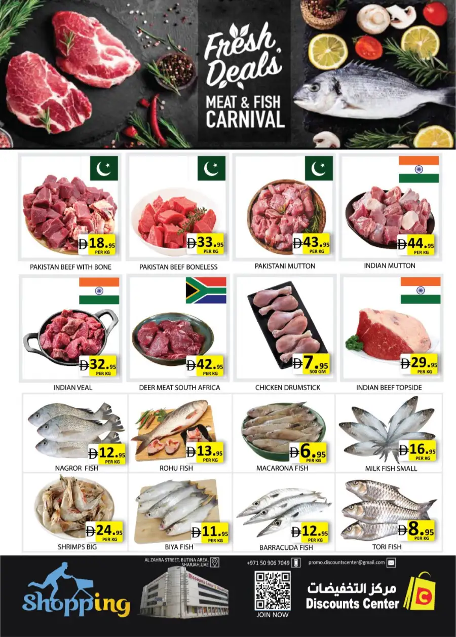 Discounts Center Sharjah Great Saving Days page 13