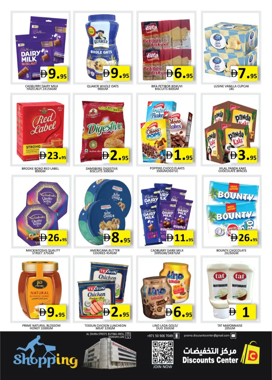 Discounts Center Sharjah Great Saving Days page 4