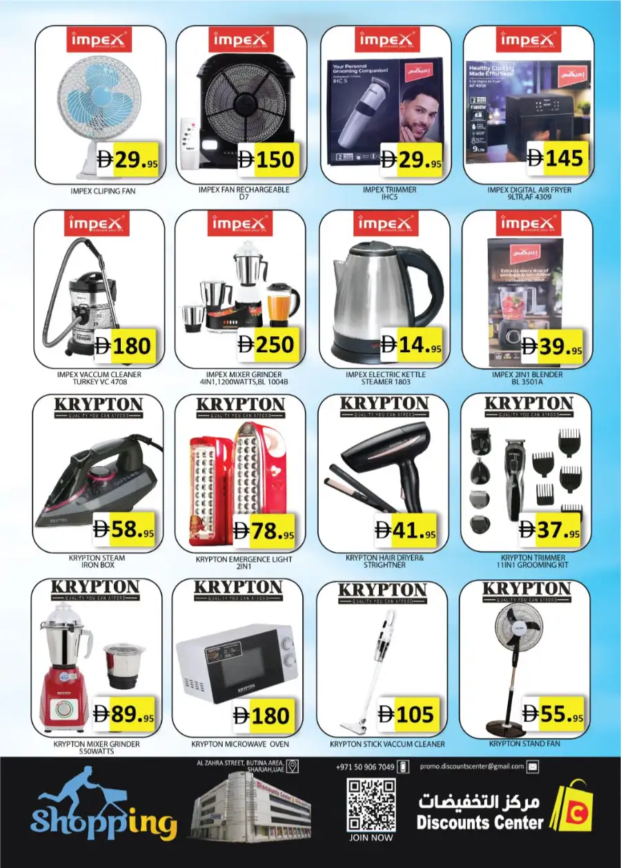 Discounts Center Sharjah Great Saving Days page 6
