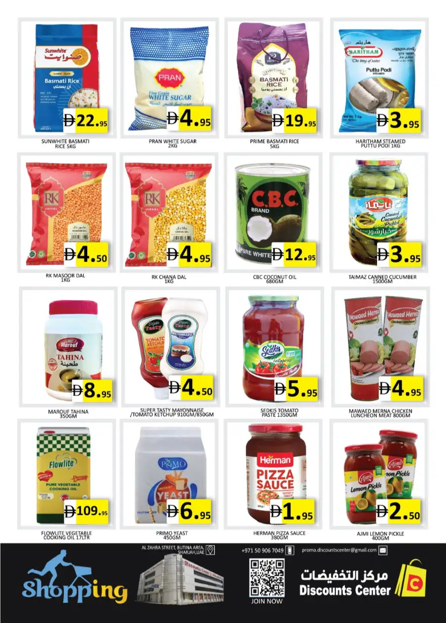 Discounts Center Sharjah Great Saving Days page 9