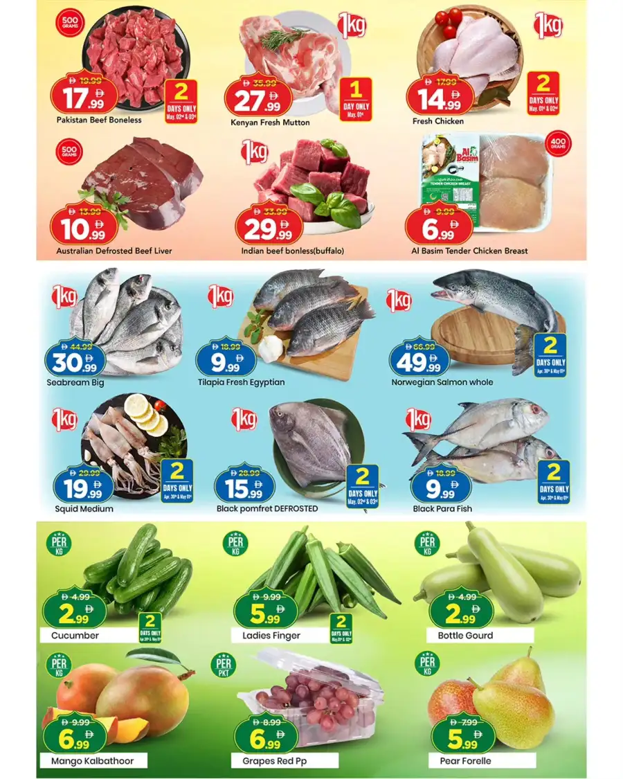 Mark & Save Ajman: Price On Fire Deals page 4