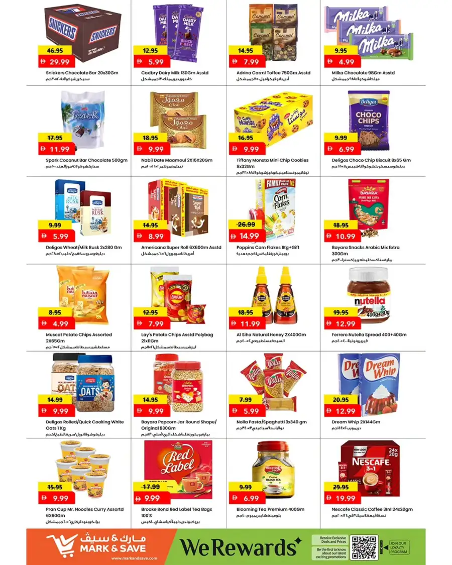 Mark & Save Ajman: Price On Fire Deals page 5