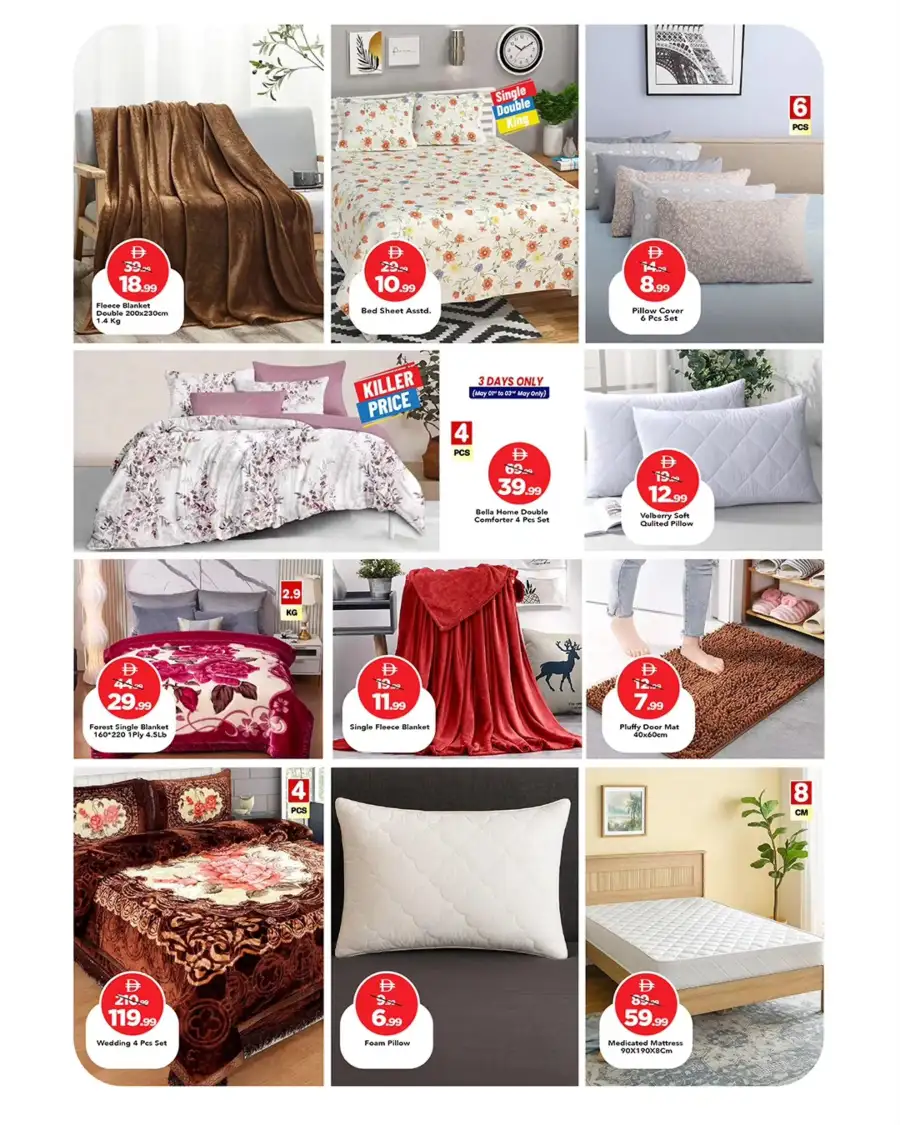 Mark & Save Ajman: Price On Fire Deals page 7