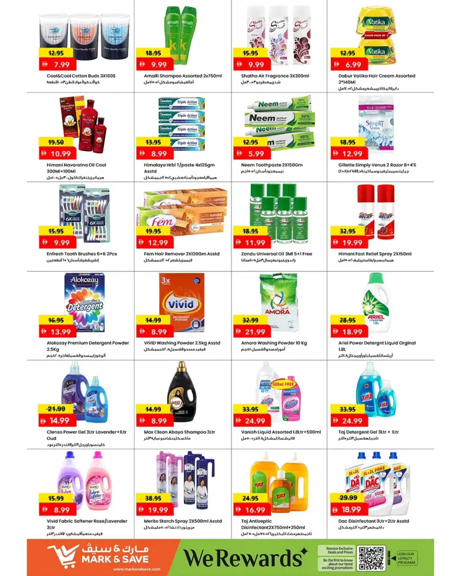 Mark & Save Ajman: Price On Fire Deals page 13