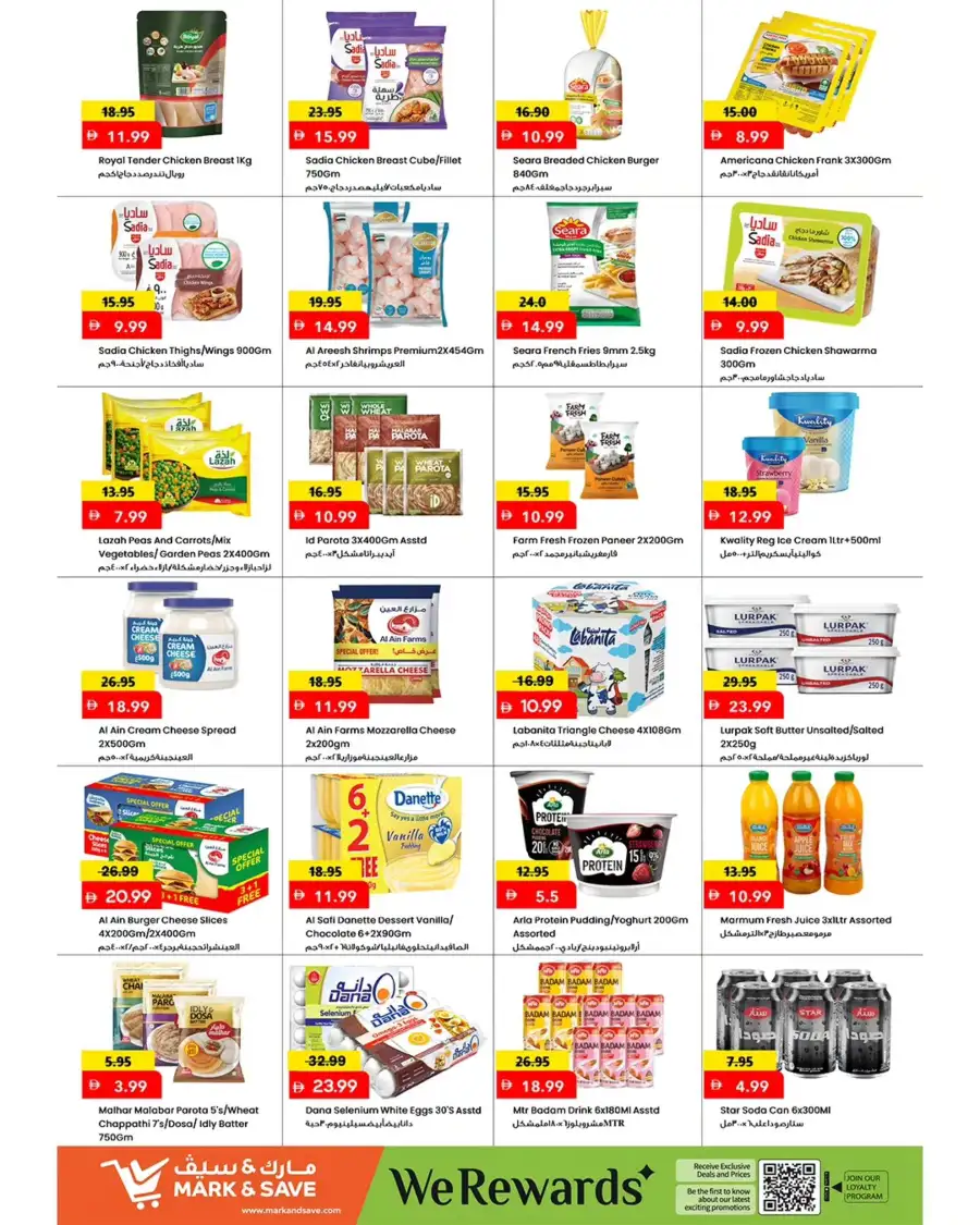 Mark & Save Ajman: Price On Fire Deals page 14