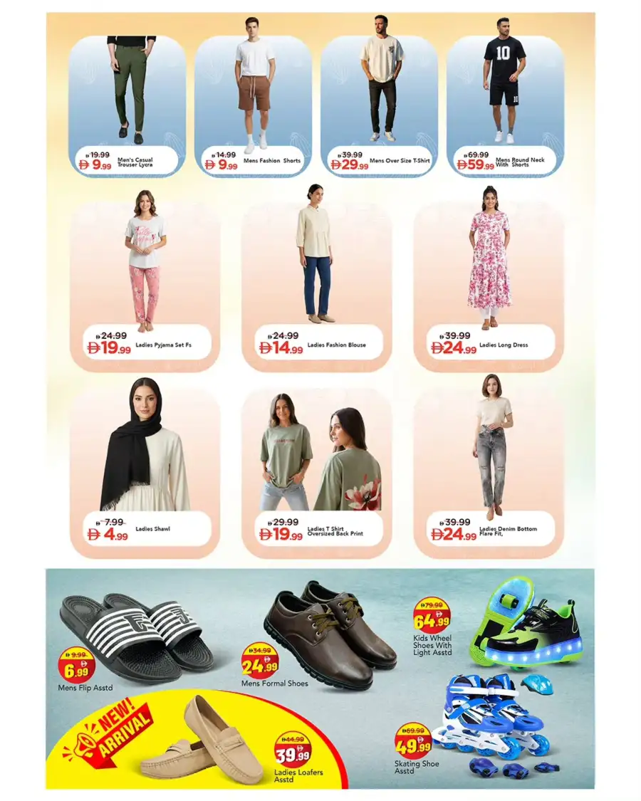 Mark & Save Sharjah Price On Fire Deals page 8