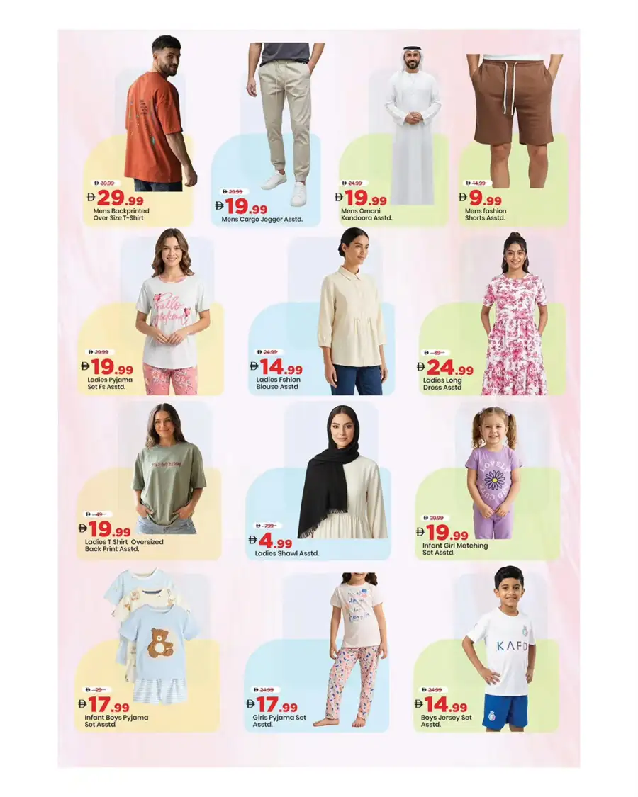 Mark & Save Dubai Price On Fire Deals page 6