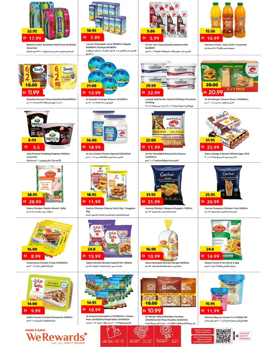 Mark & Save Ajman Price On Fire Deals page 2