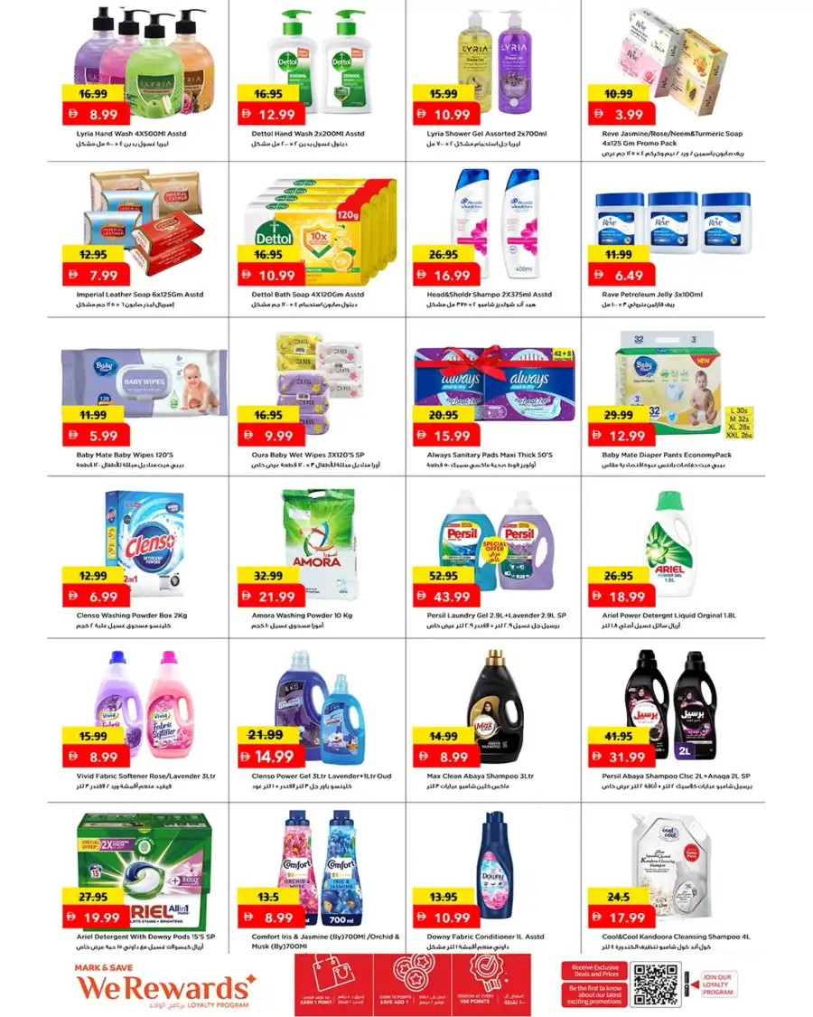 Mark & Save Ajman Price On Fire Deals page 8