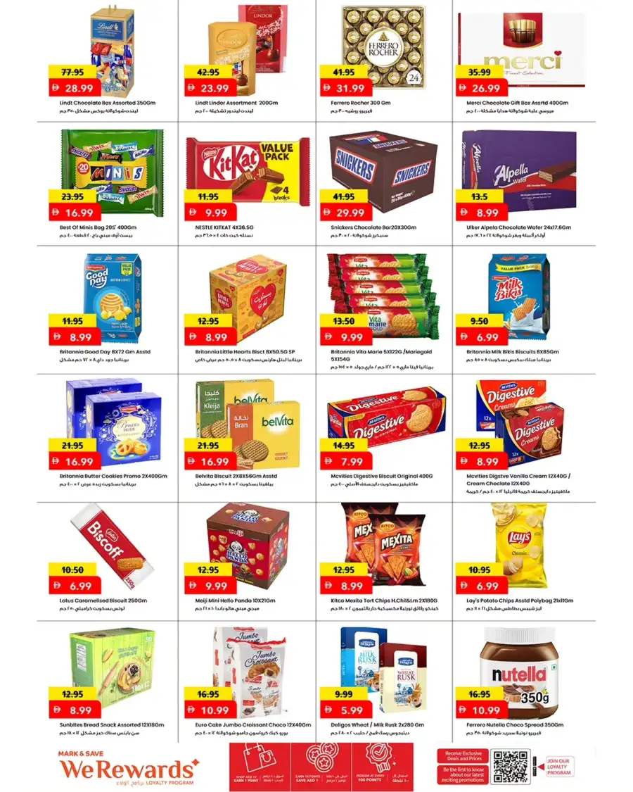 Mark & Save Ajman Price On Fire Deals page 14