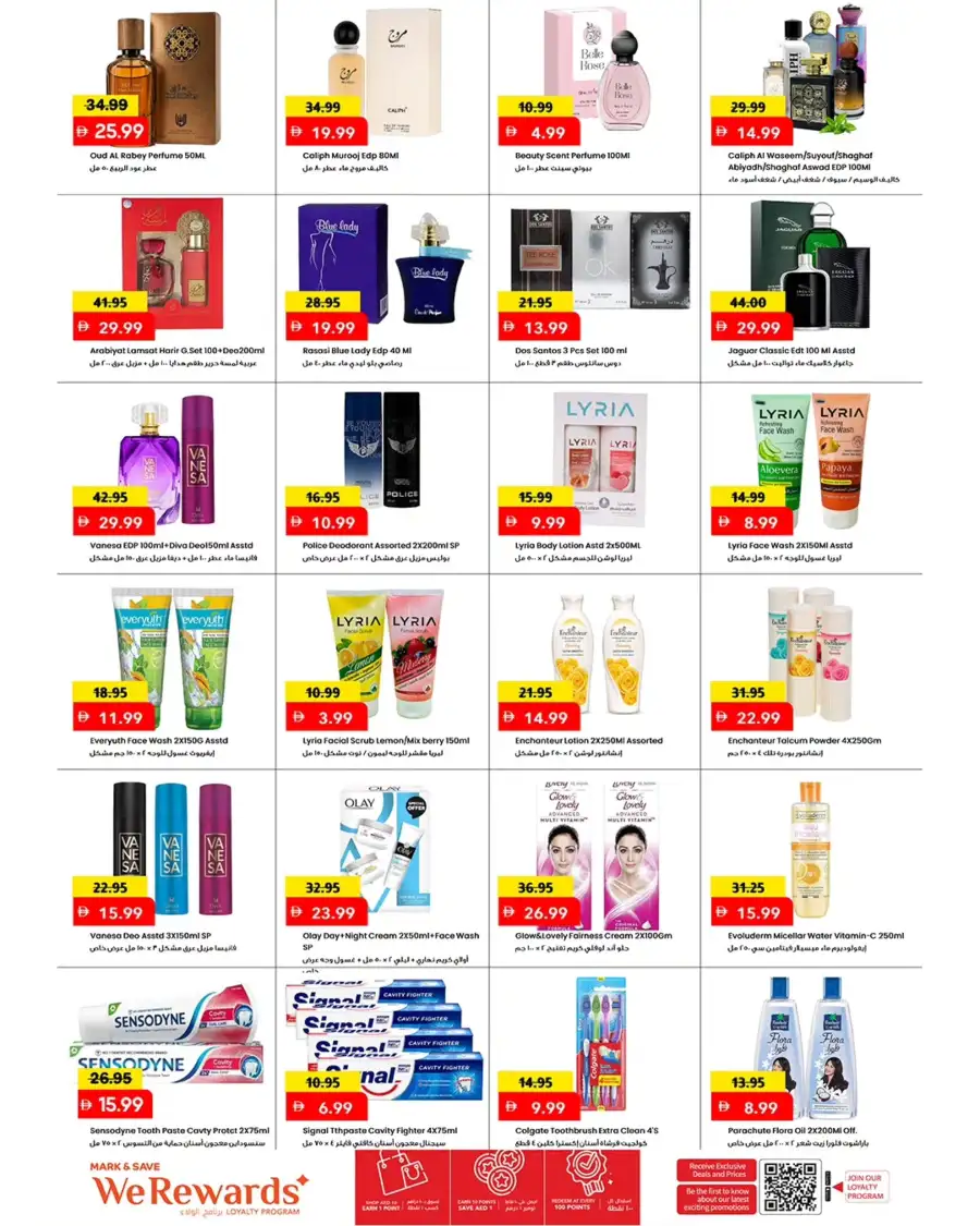 Mark & Save Ajman Price On Fire Deals page 15