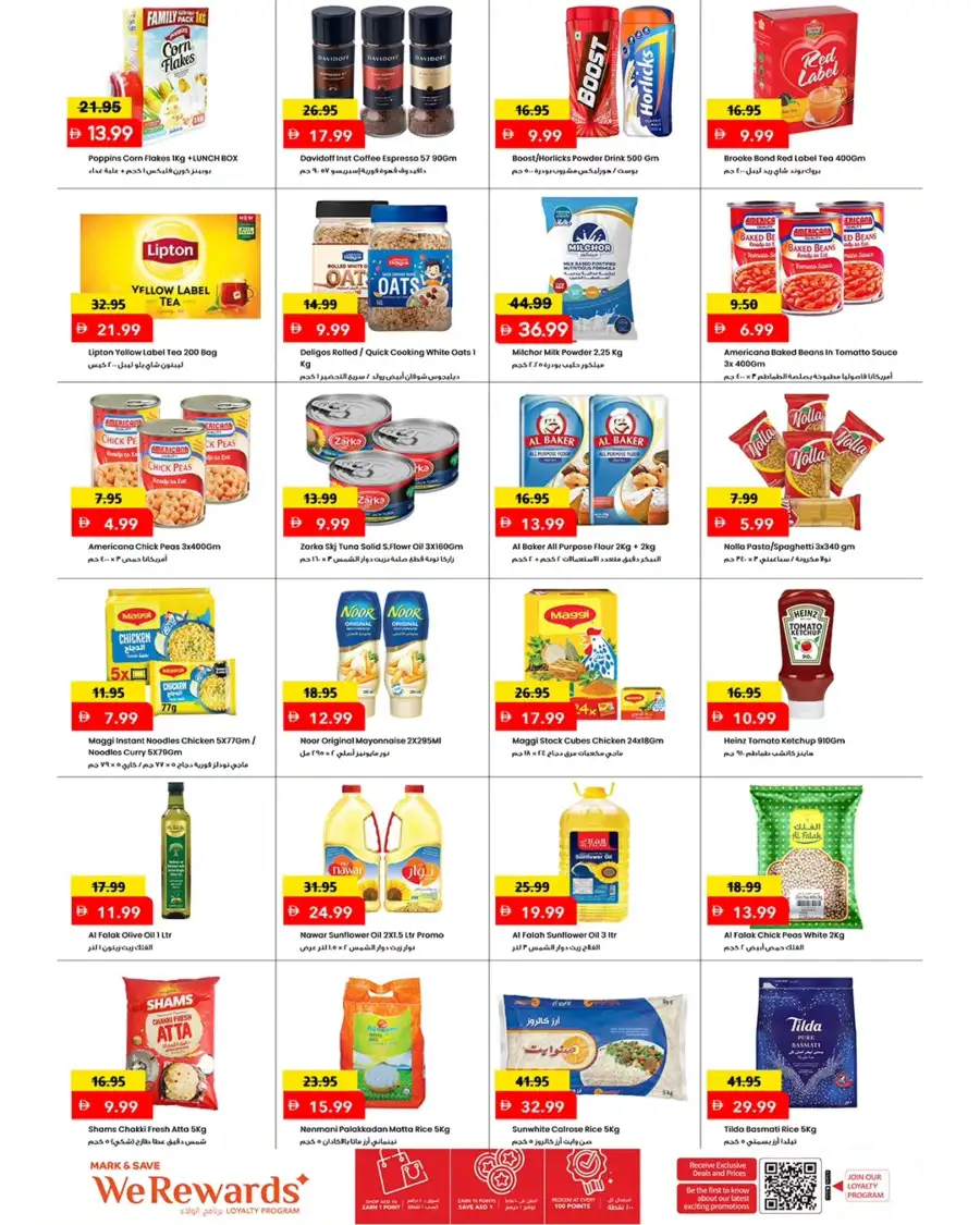 Mark & Save Ajman Price On Fire Deals page 16