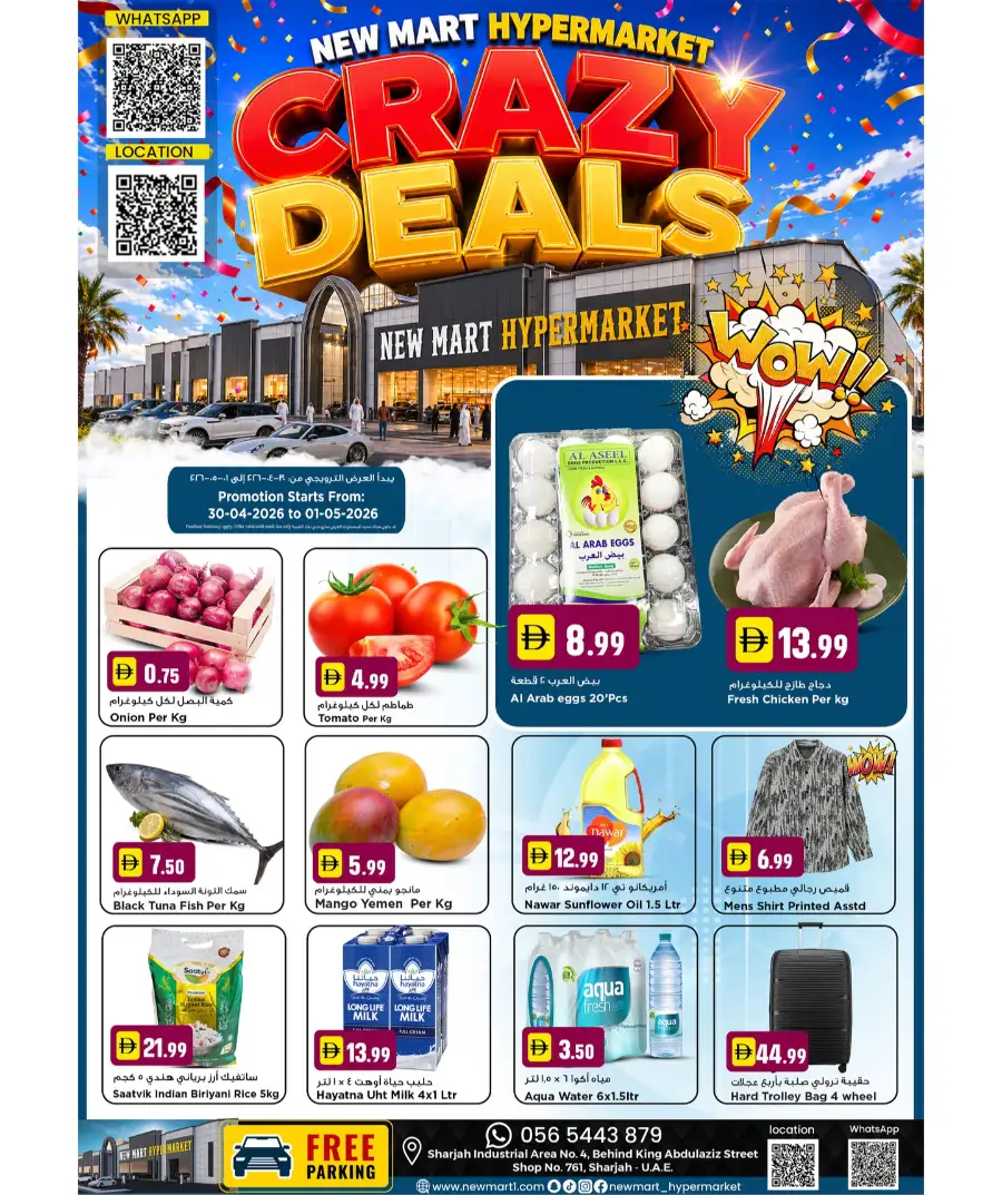 New Mart Sharjah Crazy Deals – Save Big! page 1