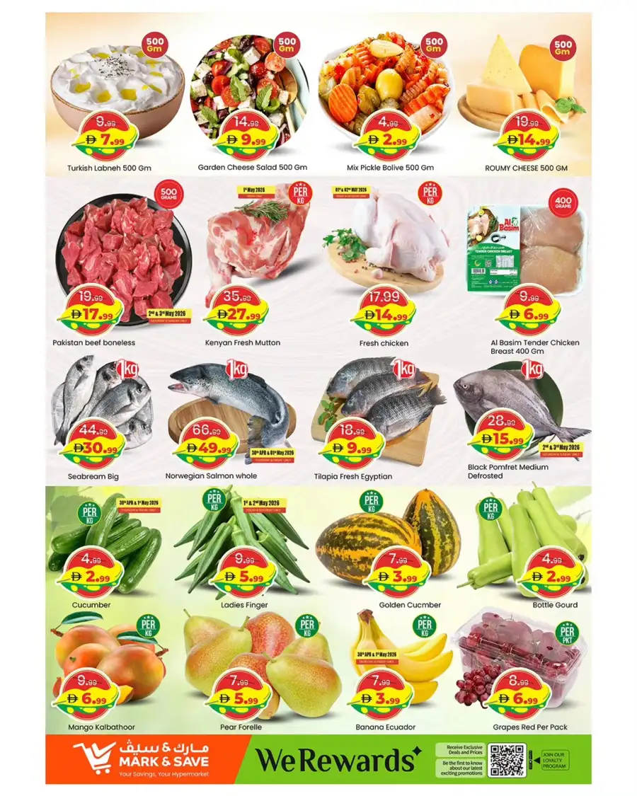 Mark & Save Ajman Price On Fire Offers page 9