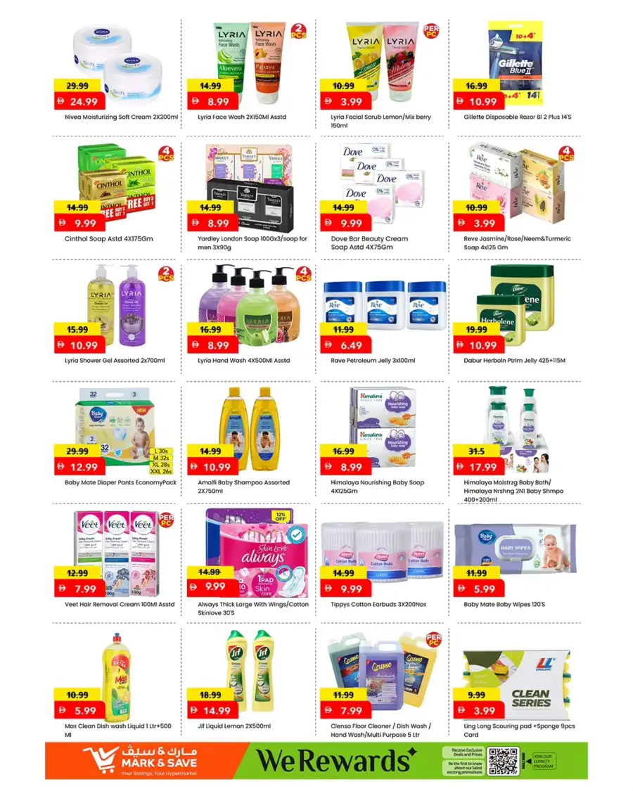 Mark & Save Ajman Price On Fire Offers page 3