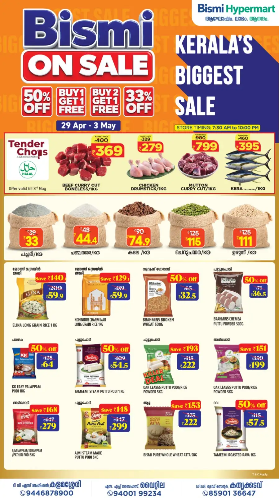 Bismi | Kerala | Biggest Sale | 50% Off Ends 3 May page 1