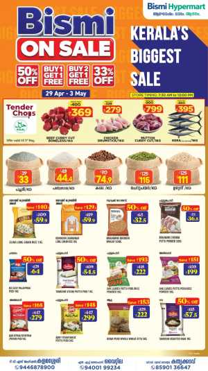 Bismi | Kerala | Biggest Sale | 50% Off Ends 3 May flyer cover