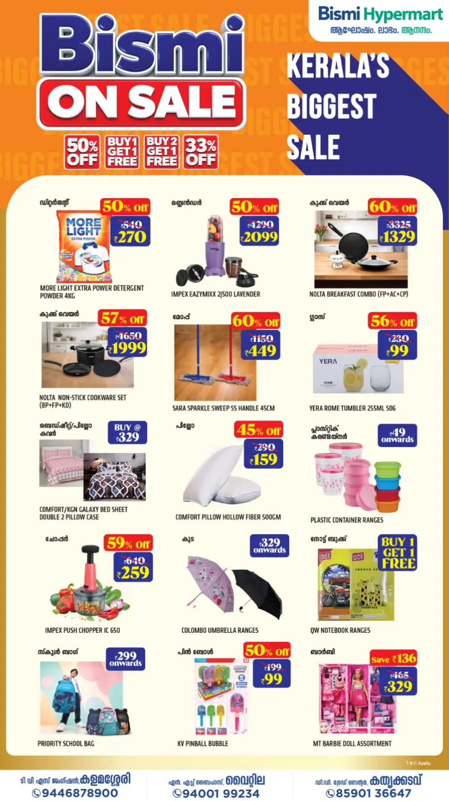 Bismi | Kerala | Biggest Sale | 50% Off Ends 3 May page 2