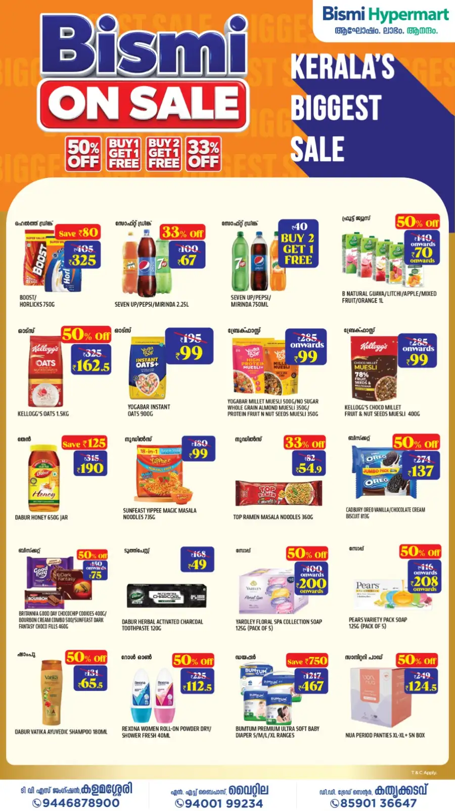 Bismi | Kerala | Biggest Sale | 50% Off Ends 3 May page 3