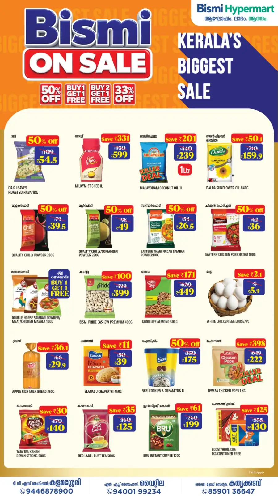 Bismi | Kerala | Biggest Sale | 50% Off Ends 3 May page 4