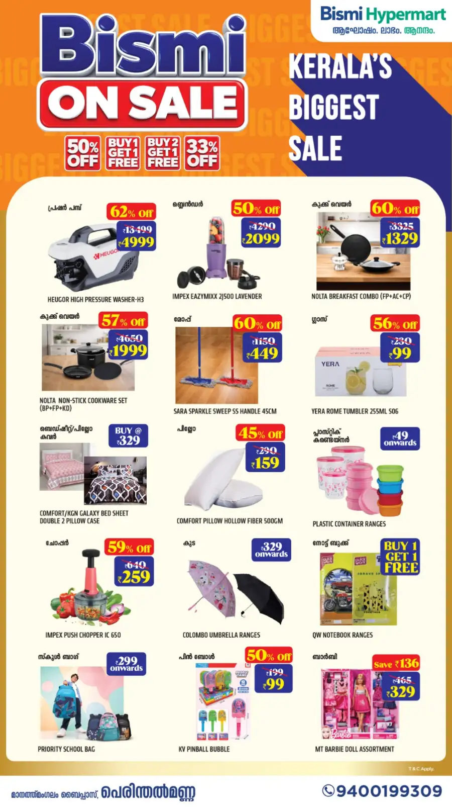Bismi Perinthalmanna Biggest Sale | 50% Off Ends 3 May page 2