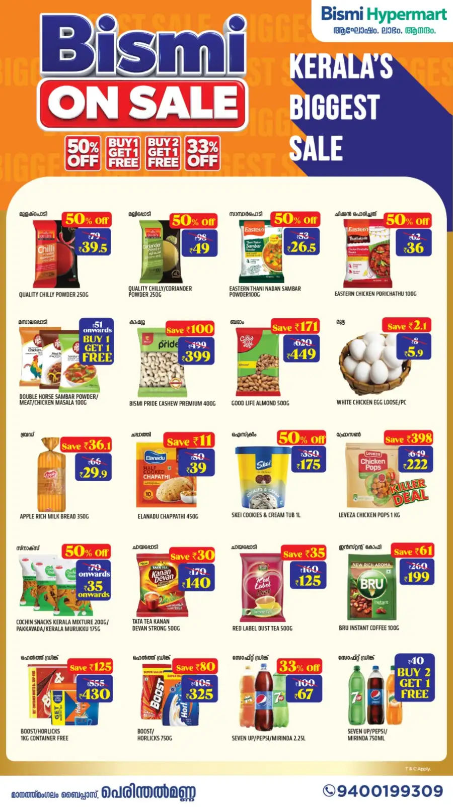 Bismi Perinthalmanna Biggest Sale | 50% Off Ends 3 May page 4