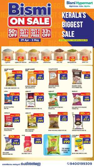 Bismi Perinthalmanna Biggest Sale | 50% Off Ends 3 May flyer cover