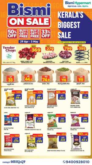 Bismi Thodupuzha Kerala Biggest Sale | 50% Off flyer cover