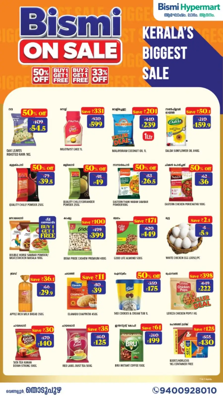 Bismi Thodupuzha Kerala Biggest Sale | 50% Off page 2