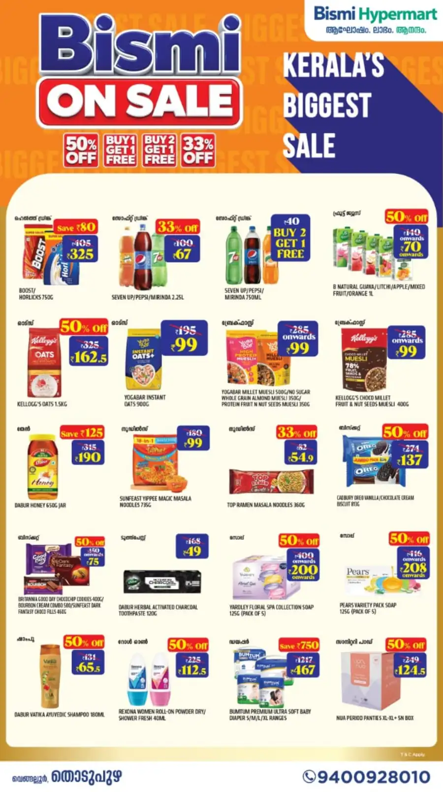 Bismi Thodupuzha Kerala Biggest Sale | 50% Off page 3