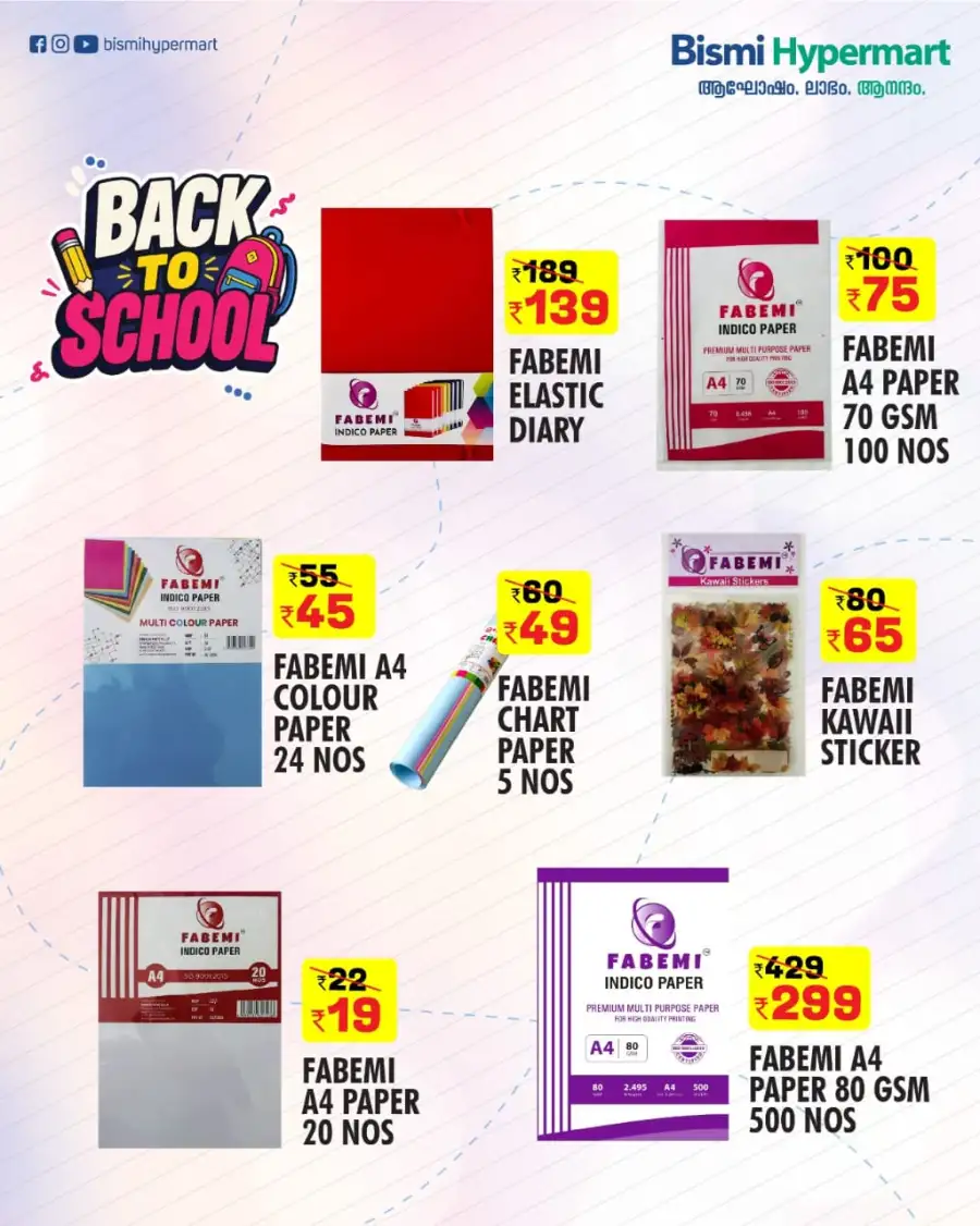Bismi Thodupuzha Kerala Biggest Sale | 50% Off page 5