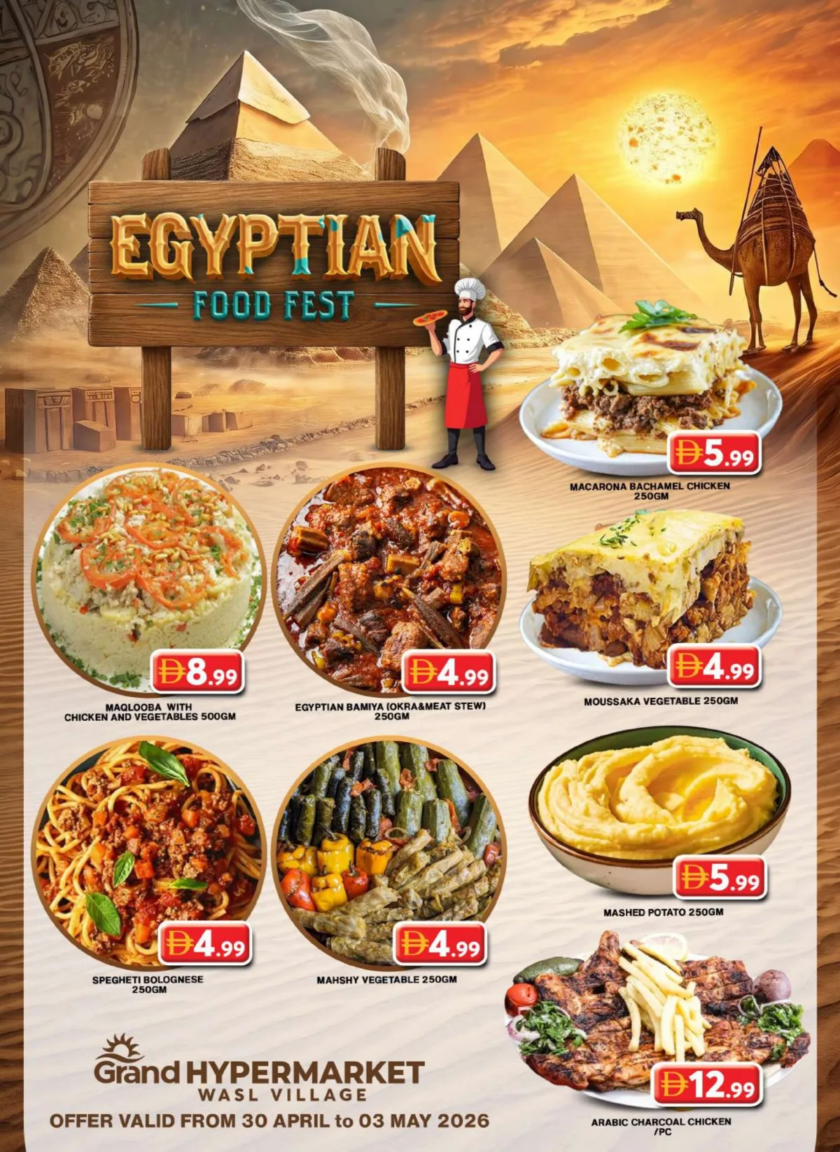 Grand Wasl Village Blockbuster Weekend | April 30 page 4