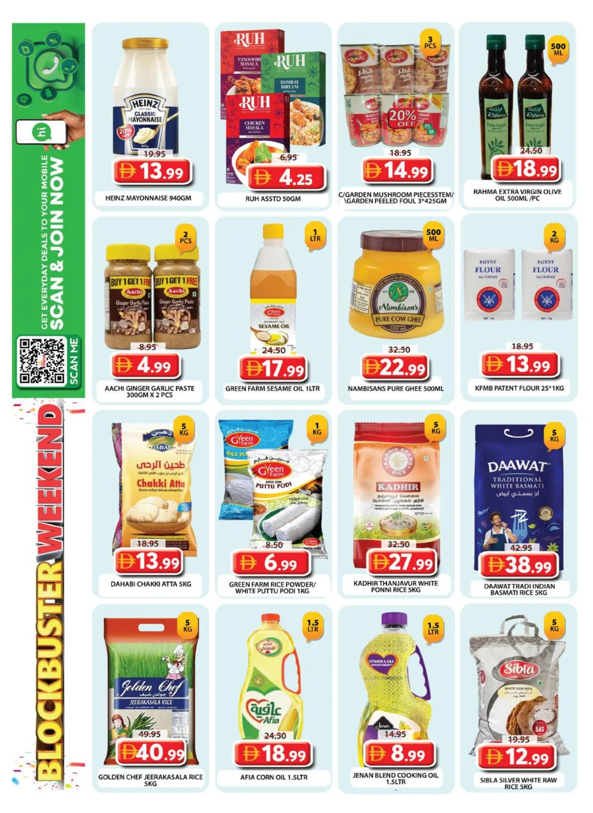 Grand Wasl Village Blockbuster Weekend | April 30 page 11