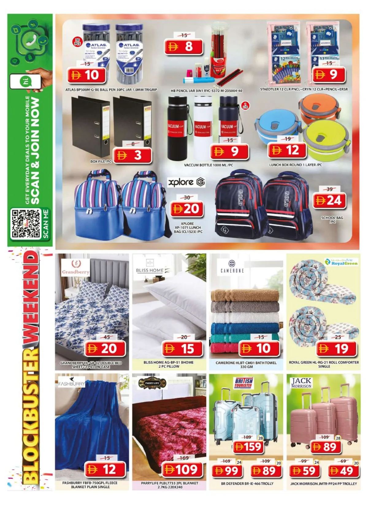 Grand Wasl Village Blockbuster Weekend | April 30 page 15