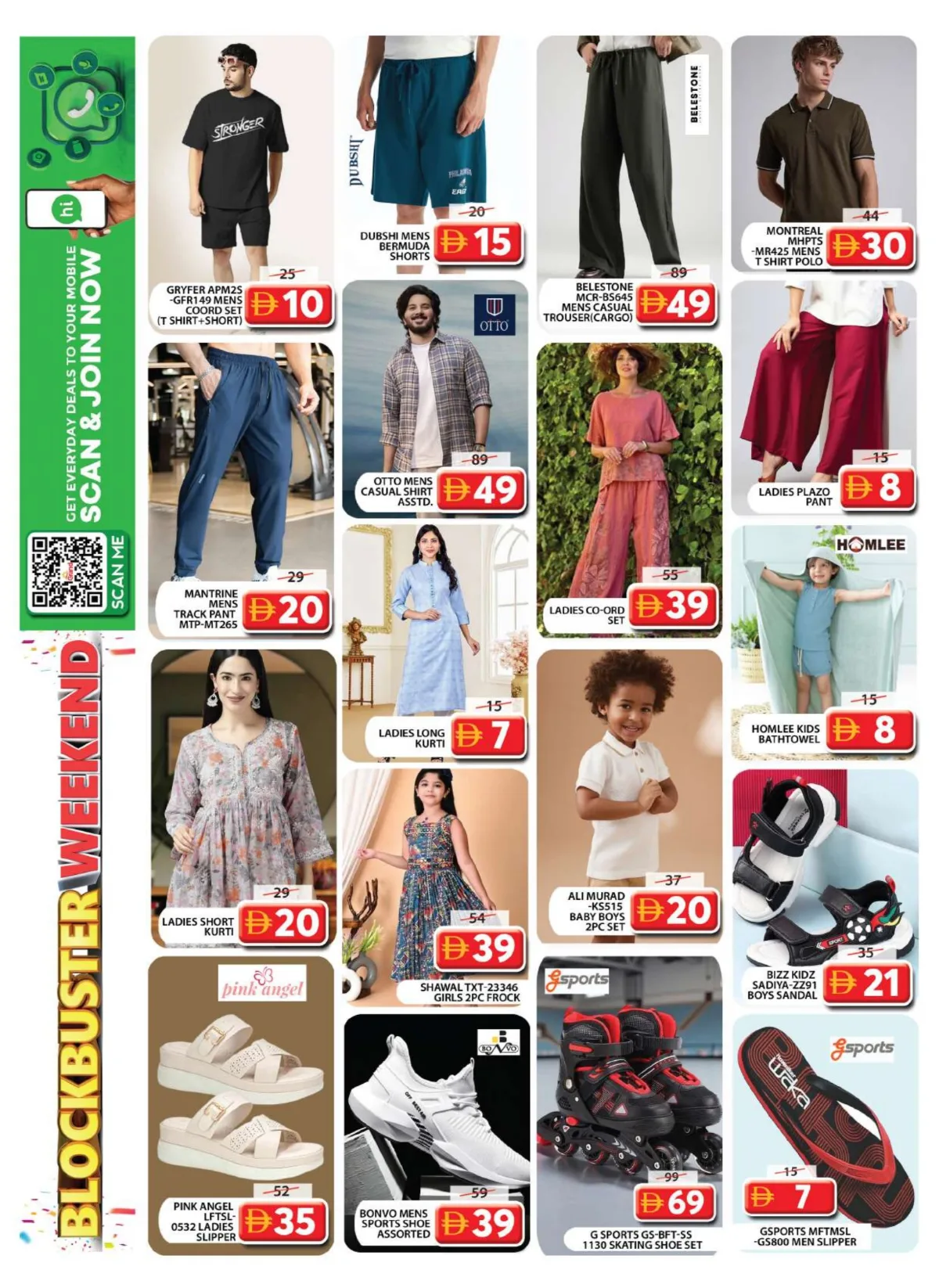 Grand Wasl Village Blockbuster Weekend | April 30 page 16