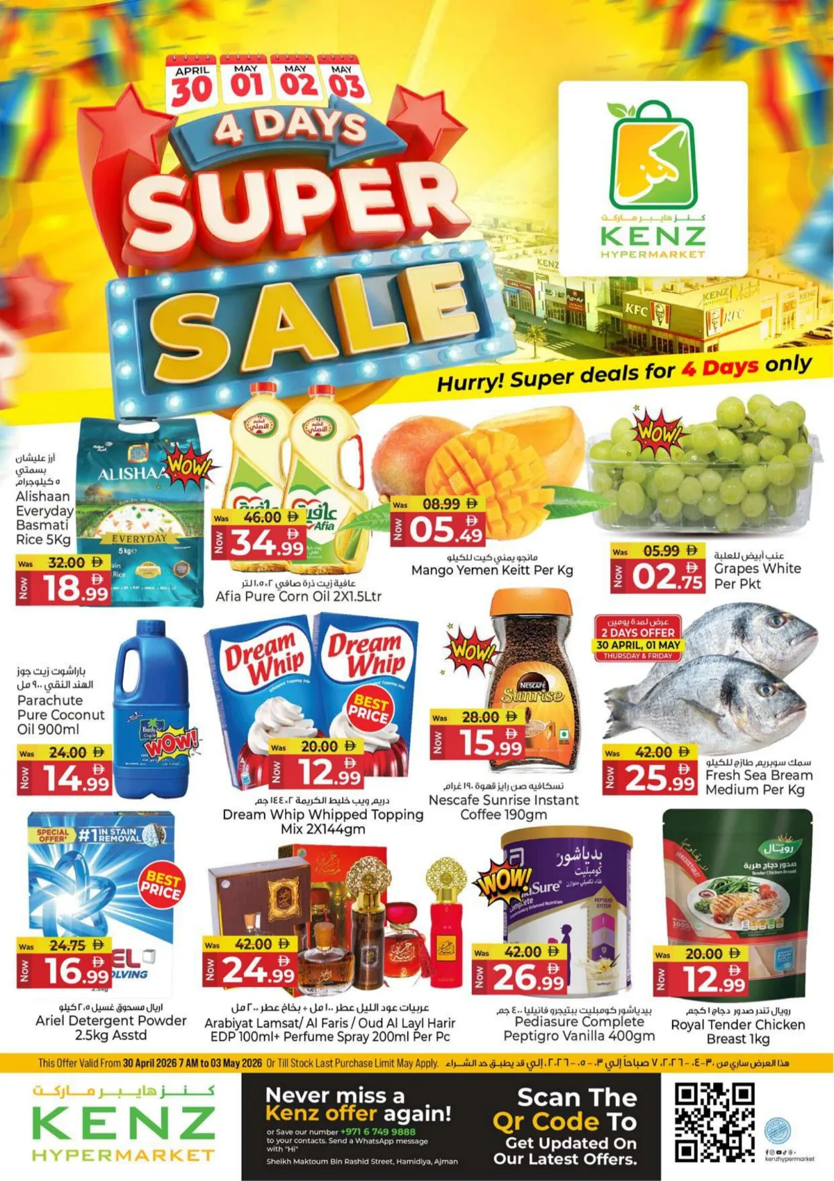 Kenz | Ajman | 4 Days Super Sale | Ends May 3 page 1