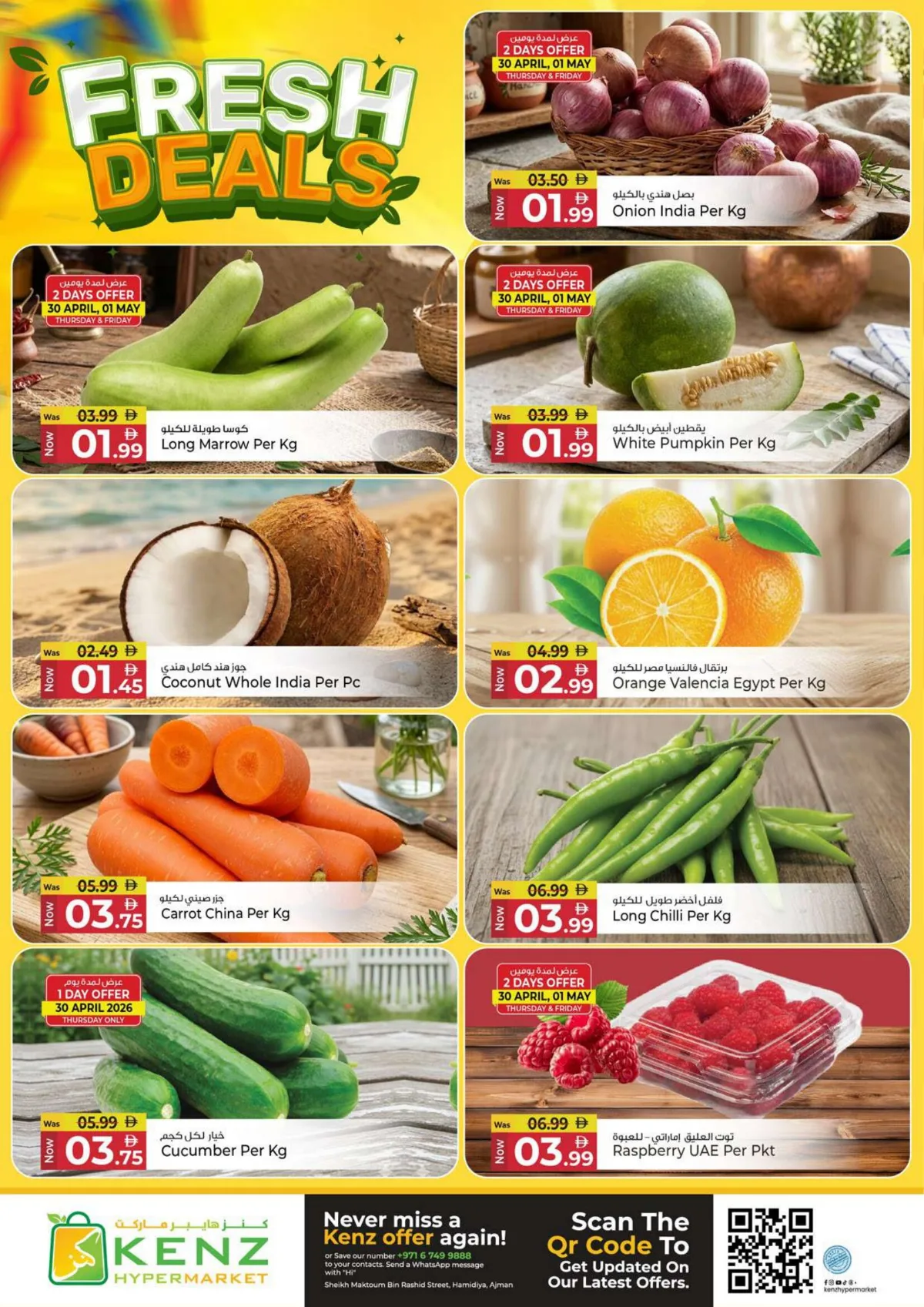 Kenz | Ajman | 4 Days Super Sale | Ends May 3 page 2